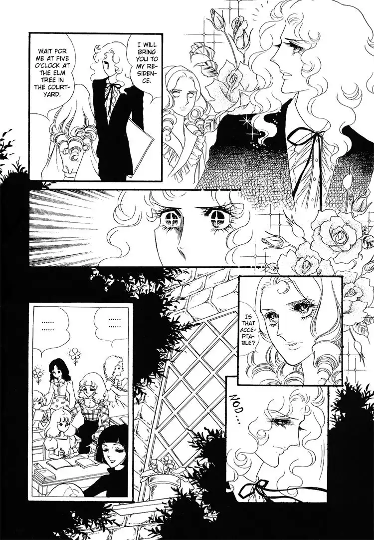 Oniisama e... Chapter 8 7